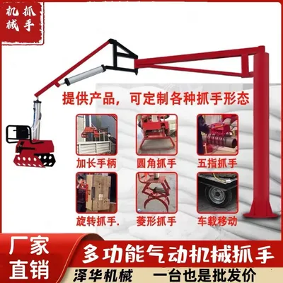 镇安县雄克卡盘爪schunk机械抓手303542PZN-plus 100-1-IS汰慷秒报价