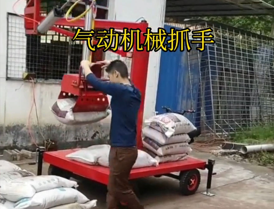 镇安县机械抓手甘蔗毛竹抓镇安县本地操作方便吗农用随车抓镇安县气动吊砖饲料抓袋机机械抓手